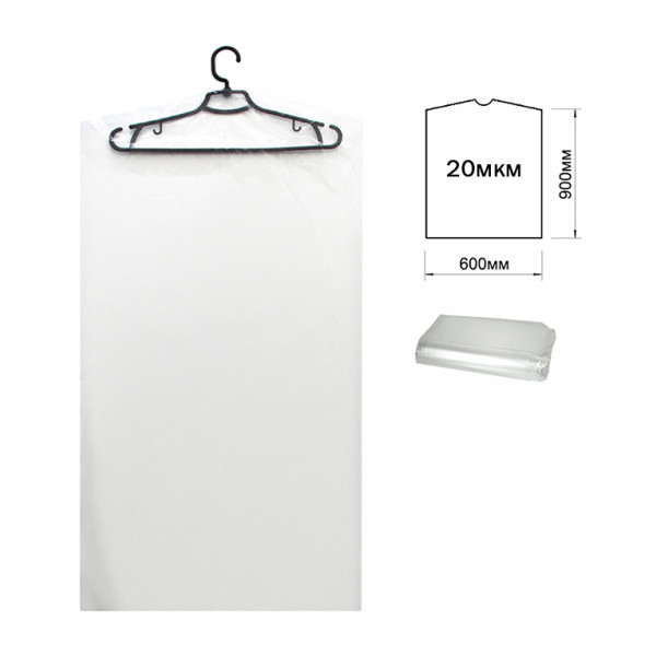 Пакет-чехол 600х900мм (20мкм) для одежды с вырубкой под вешалку, полиэтиленовый, прозрачный